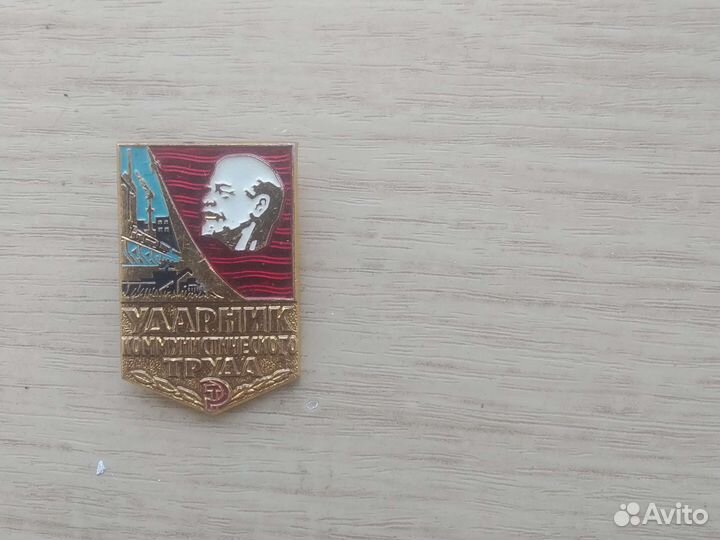 Значки СССР