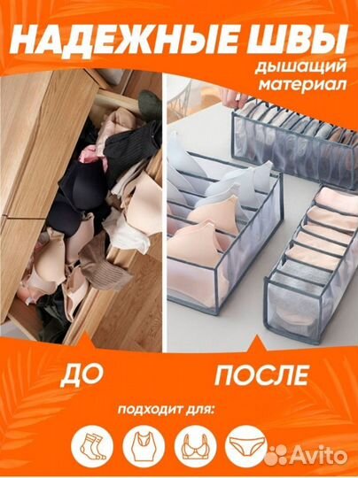 Органайзер, контейнер для хранения вещей, белья