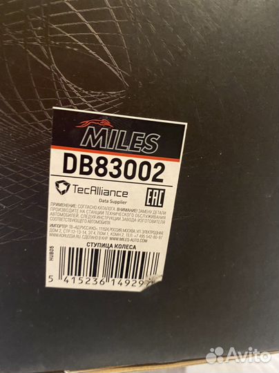 Ступица передняя Opel Astra H Zafira B с абс