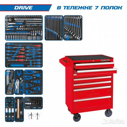 Набор инструментов В красной тележке 251 предмет