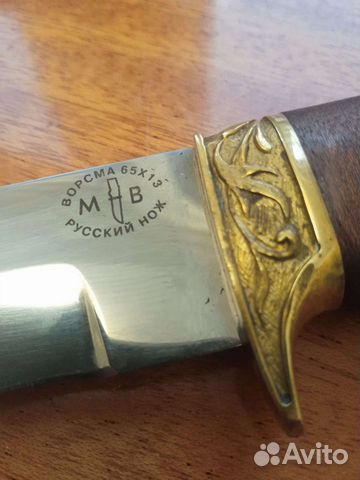 Нож Ворсма 65х13 мв Русский нож