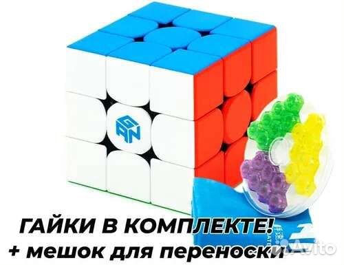 Кубик рубика