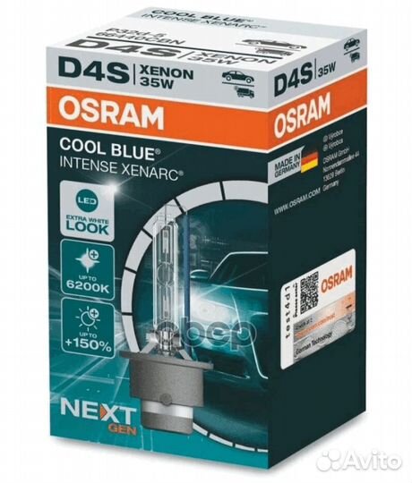 Лампа D4S 35W xenarc cool blue intense (next