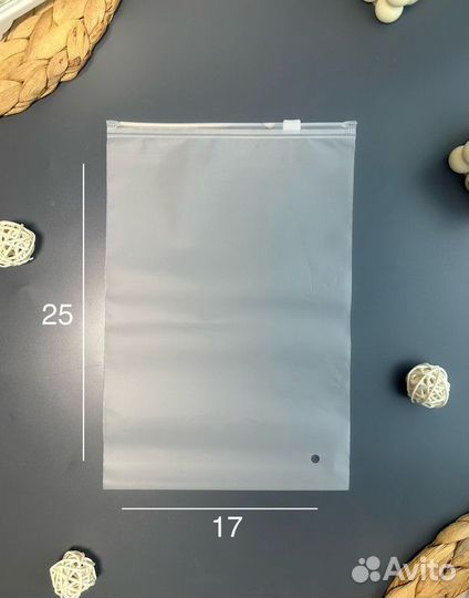 Пакеты зиплок / Упаковочные пакеты