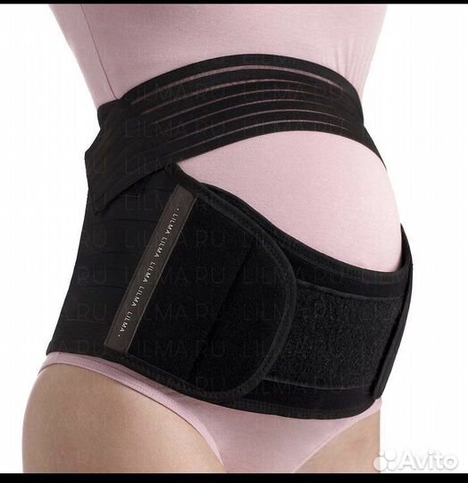 Бандаж для беременных 4 в 1