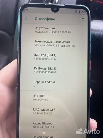 ZTE Blade A7 (2020), 2/32 ГБ