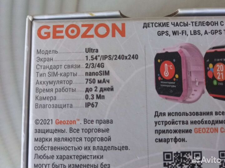 Детские часы с gps