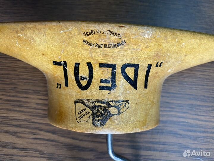 Вешалки плечики 1923 г, б/у