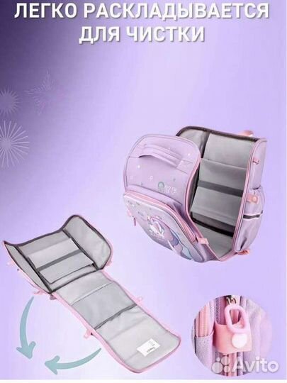 Новый школьный ортопедический рюкзак