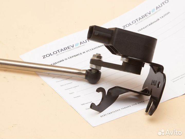 Датчик положения кузова задний на Porsche Panamera