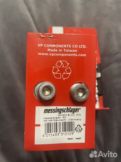 Педали для велосипеда