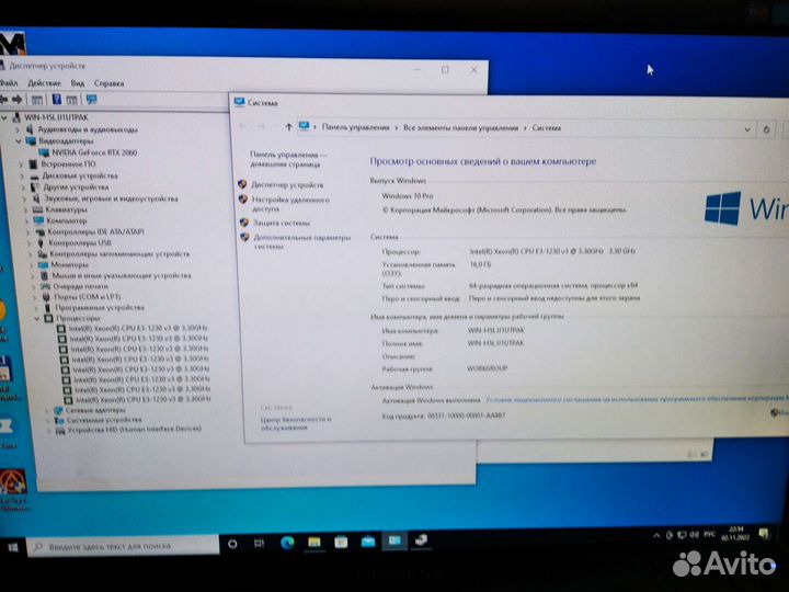 Системный блок i7 4770 (Xeon) /16 Гб/ RTX 2060 6Гб