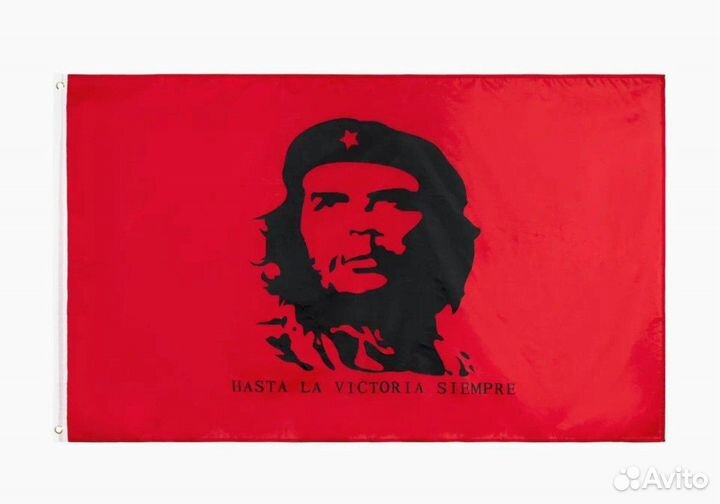 Эрнесто Че Гевара. Флаг Свободы. Куба