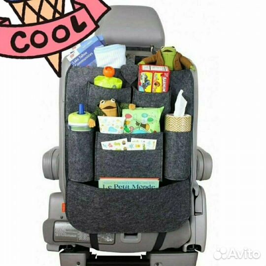 Органайзер для авто