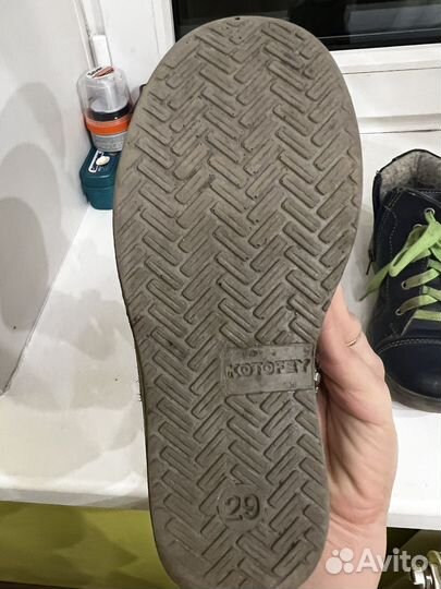 Ботинки детские демисезонные на мальчика