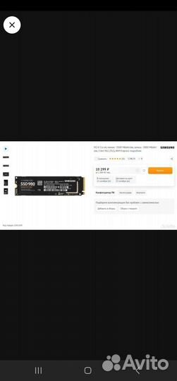 Мощный игровой компьютер Монитор 280 Hz