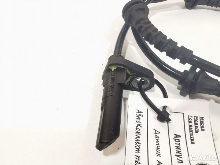 Датчик ABS BMW 5 F10/F11/GT F07 2013 34526775866