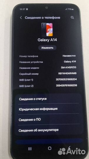 Samsung Galaxy A14, 6/128 ГБ