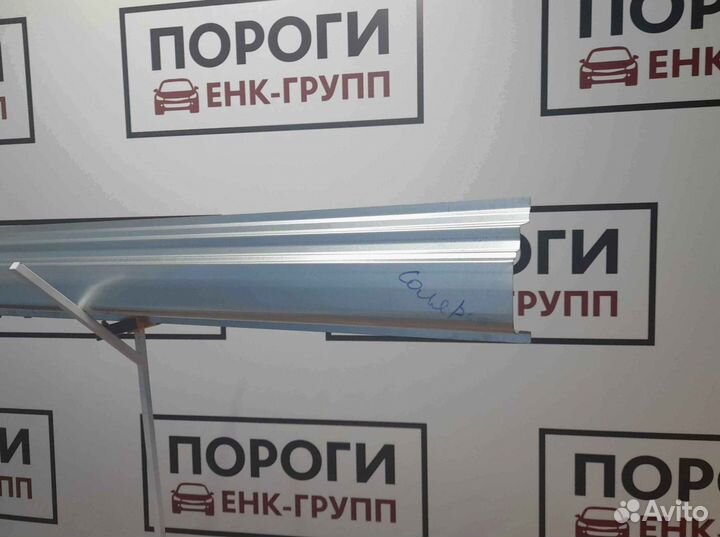 Пороги на все марки авто