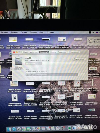 Apple MacBook Pro 13 2012