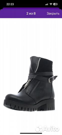 Полусапоги ботинки