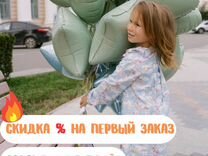 Шары на выписку (воздушные, гелиевые, гелевые)