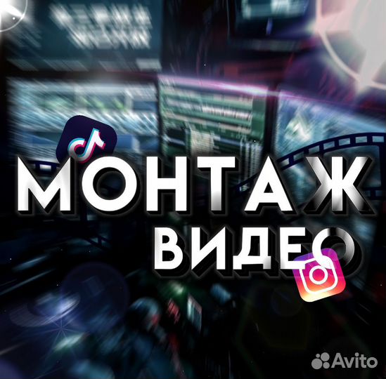 Видеомонтаж, качественно, рилсмейкер