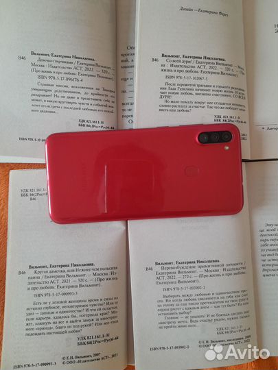 Книги Екатерины Вильмонт