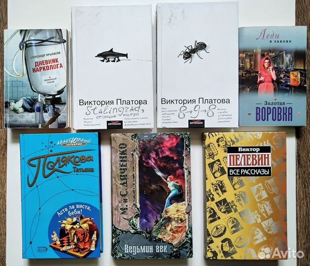 Книги