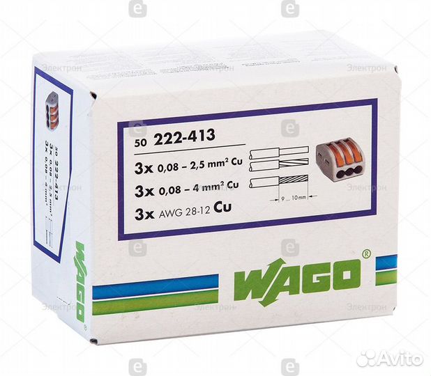 Клеммы wago