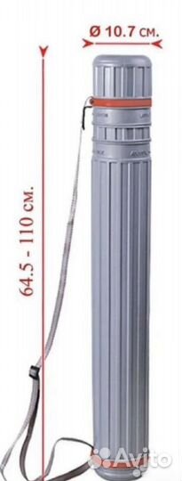 Тубус для чертежей