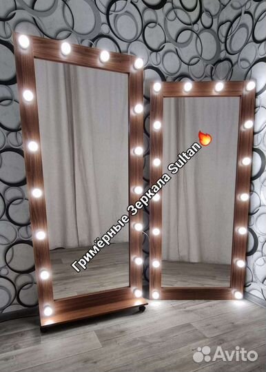 Гримёрное зеркало