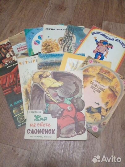 Детские книги.ссср