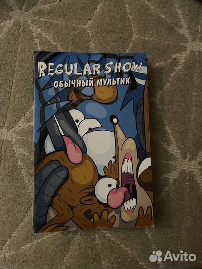 Комиксы обычный мультик regular show