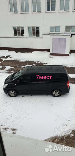 Аренда, заказ, минивэна 7 мест