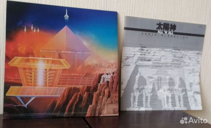 Earth, Wind & Fire - All 'N All 78