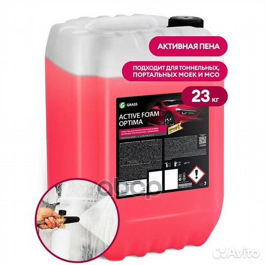 110496 Активная пена Active Foam Optima (канист