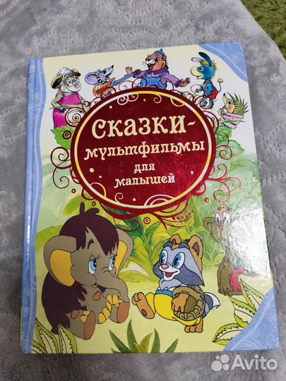 Сказки для малышей