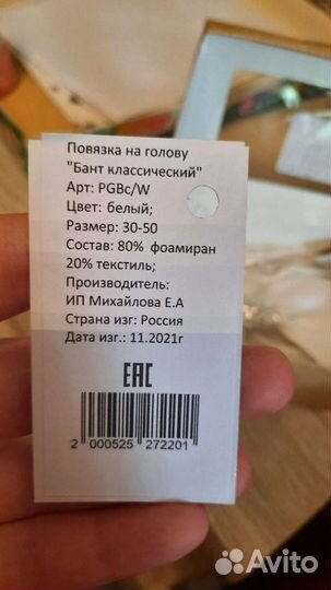 Бант на резинке для девочки. Аксессуары