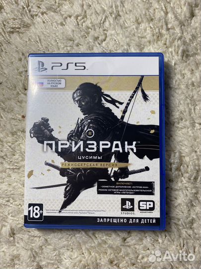 Игры PS4/PS5