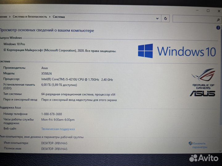 Игровой ноутбук Asus I5-4210/HDD500/6gb/nvidia 840