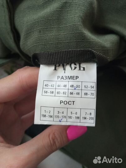 Форма охранника