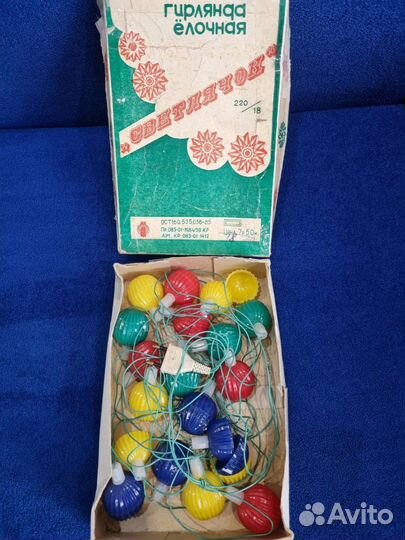Елочная гирлянда СССР