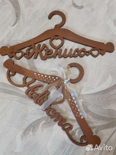 Свадебные вешалки