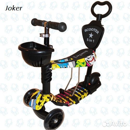 Самокат трехколесный 5 в 1