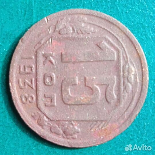 Монеты 15 коп. СССР 1931-1943г.г