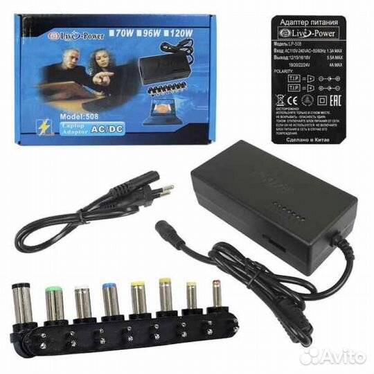 Универсальный блок питания 150W DC12-24V 8P 220v P
