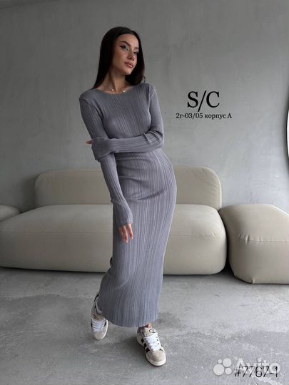 Платье серое