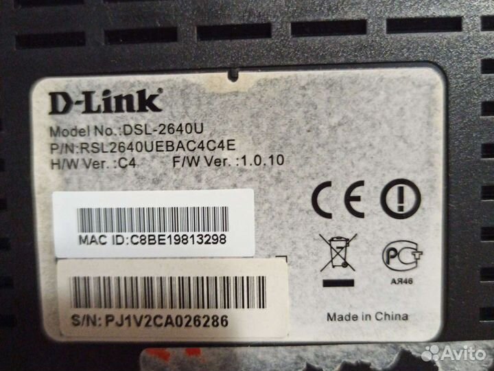 Wi-Fi роутер D-link DSL-2640U