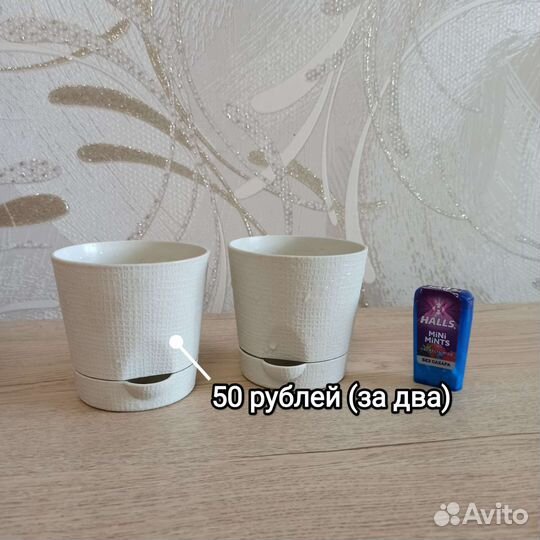 Горшки для цветов